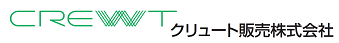 クリュート販売株式会社